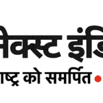 logo nit for website
