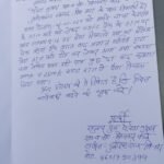 WhatsApp Image 2024-01-06 at 7.02.22 PM
