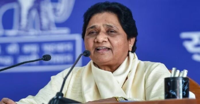 BSP