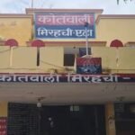 etah