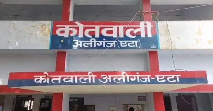 Etah