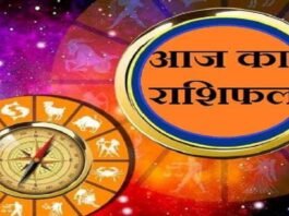 चौथे भाव में बुध, मंगल और शनि की मौजूदगी कराएगी घर में क्लेश; पढ़ें राशिफल